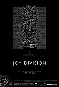 Joy Division