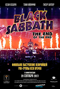 Black Sabbath the End of the End