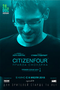 Citizenfour: Правда Сноудена